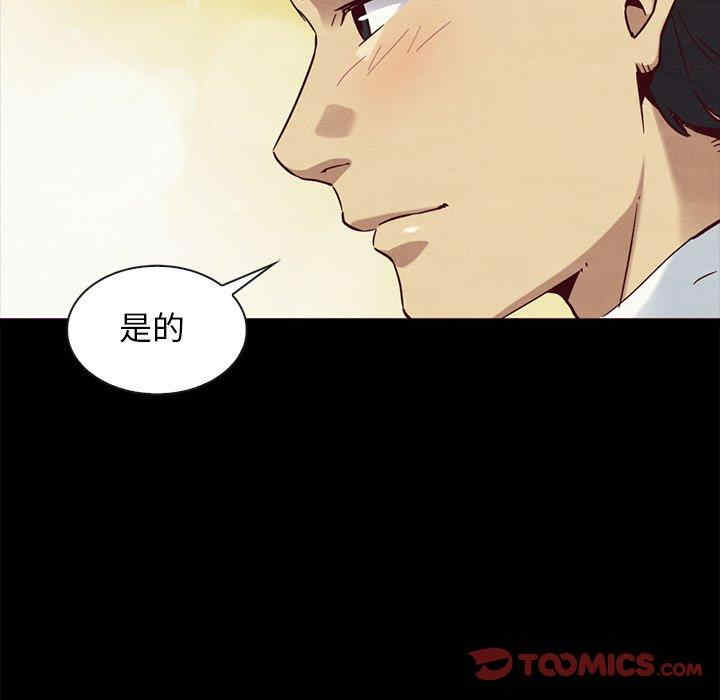 韩国漫画坏血/沉沦韩漫_坏血/沉沦-第57话在线免费阅读-韩国漫画-第129张图片