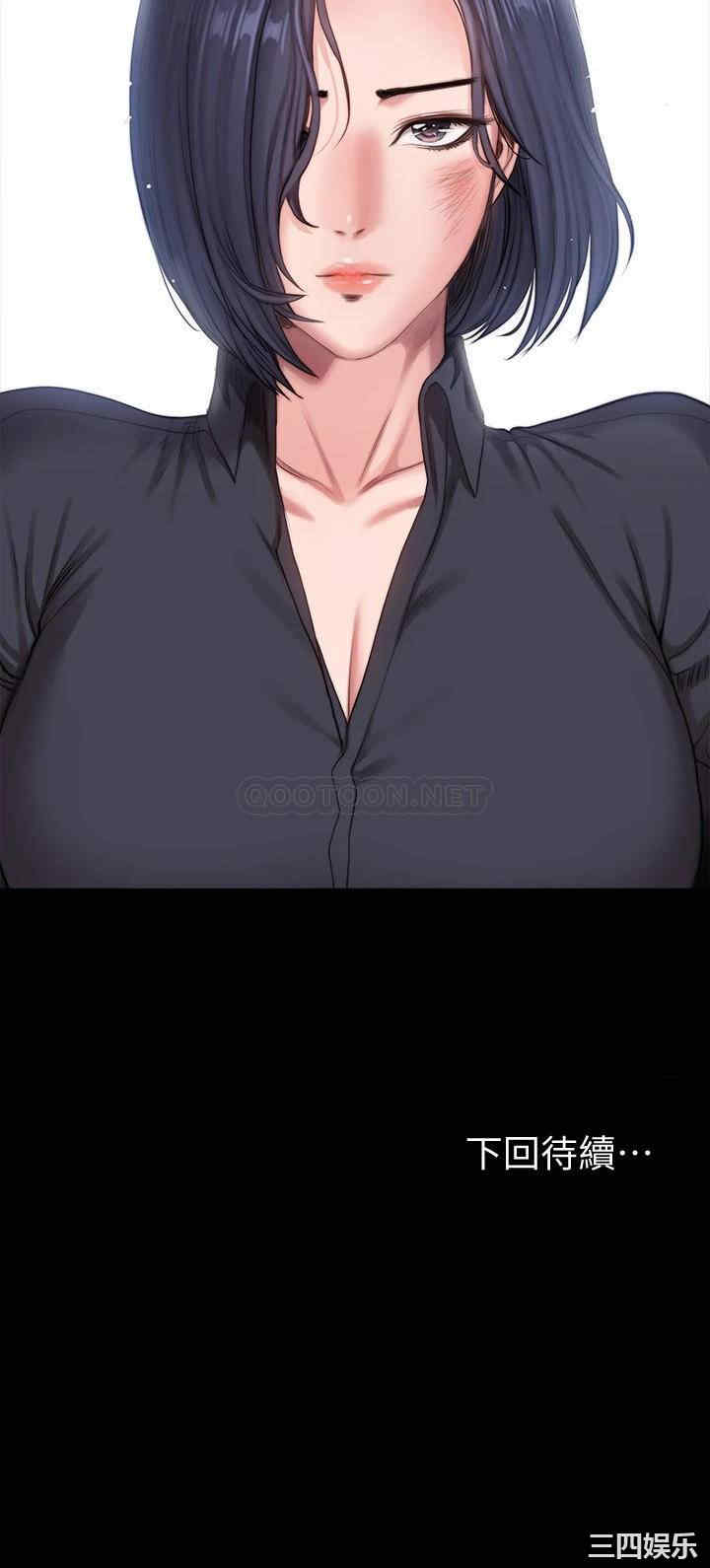 韩国漫画韩漫_健身教练-第103话在线免费阅读-韩国漫画-第36张图片