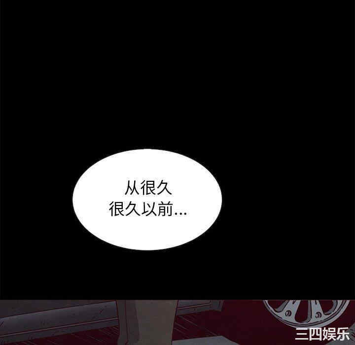 韩国漫画坏血/沉沦韩漫_坏血/沉沦-第57话在线免费阅读-韩国漫画-第130张图片