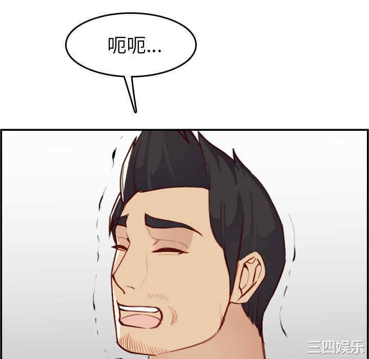 韩国漫画妈妈是女大学生韩漫_妈妈是女大学生-第45话在线免费阅读-韩国漫画-第88张图片