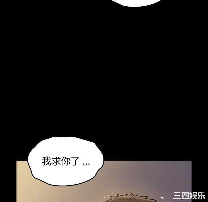 韩国漫画桃花韩漫_桃花-第5话在线免费阅读-韩国漫画-第106张图片