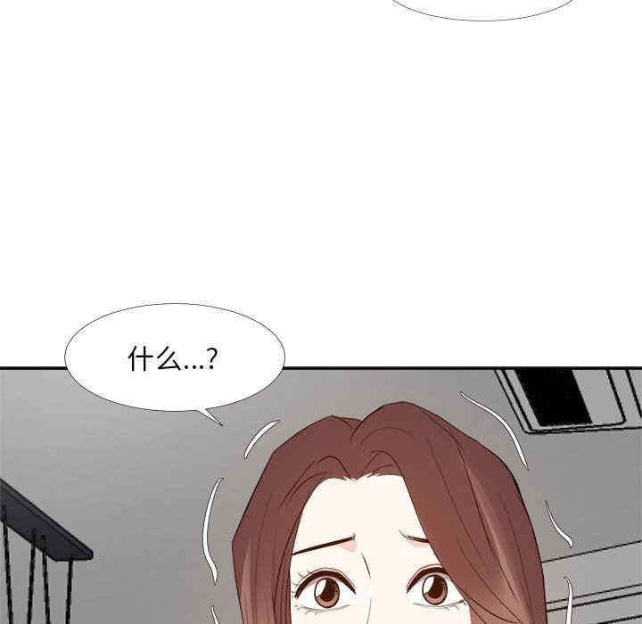 韩国漫画糖果恋人/甜心干爹韩漫_糖果恋人/甜心干爹-第27话在线免费阅读-韩国漫画-第6张图片