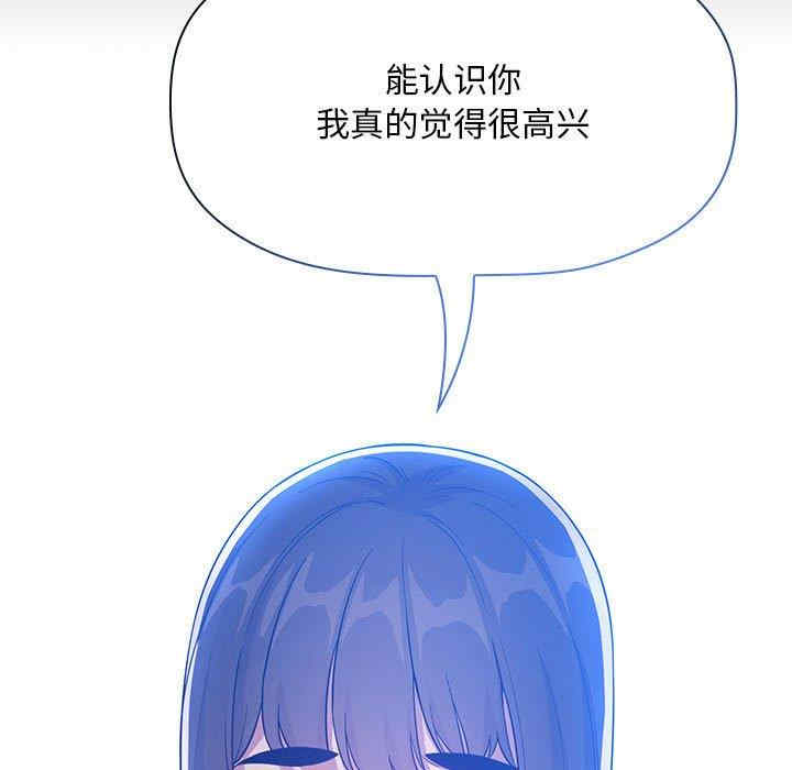 韩国漫画梦幻直播间韩漫_梦幻直播间-第64话在线免费阅读-韩国漫画-第41张图片