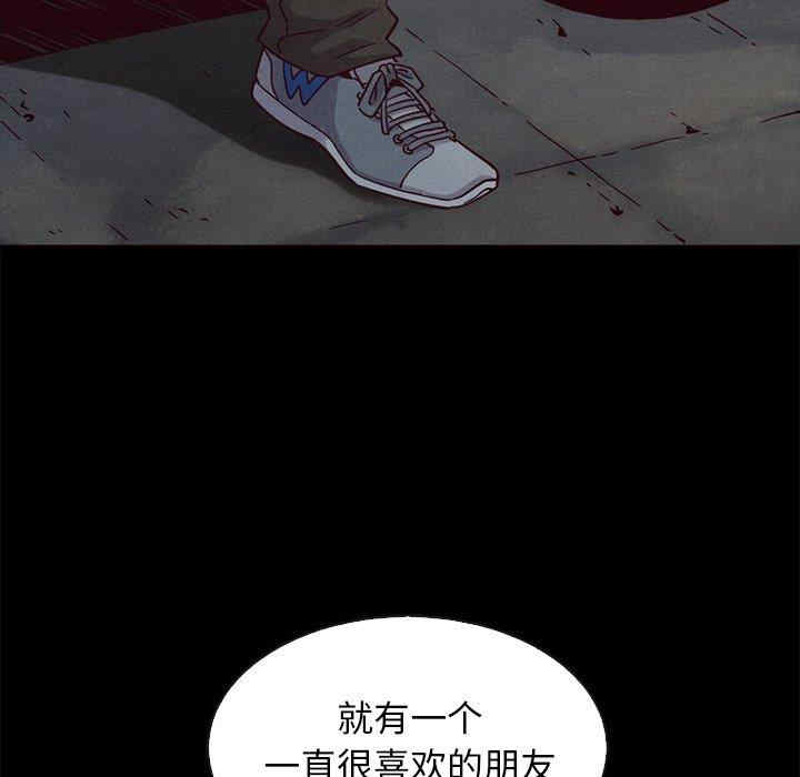 韩国漫画坏血/沉沦韩漫_坏血/沉沦-第57话在线免费阅读-韩国漫画-第131张图片