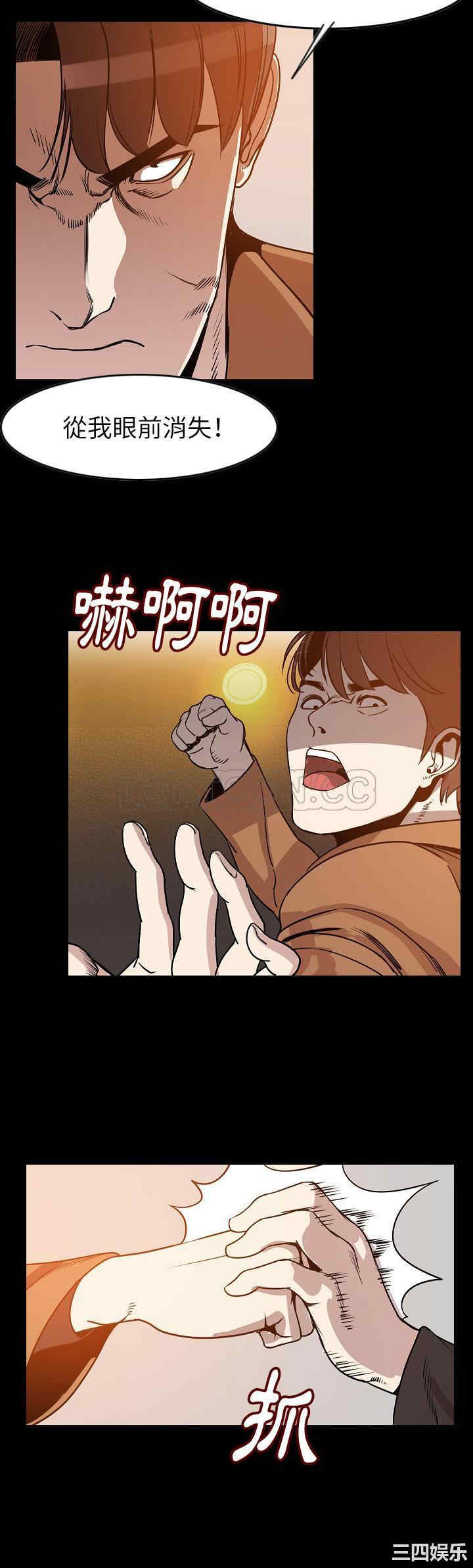 韩国漫画肉体韩漫_肉体-第24话在线免费阅读-韩国漫画-第9张图片