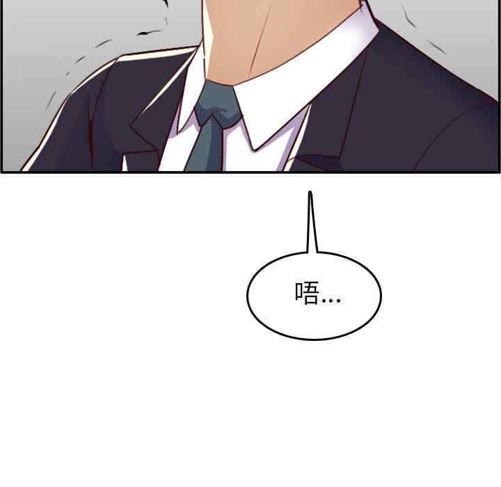 韩国漫画妈妈是女大学生韩漫_妈妈是女大学生-第45话在线免费阅读-韩国漫画-第89张图片