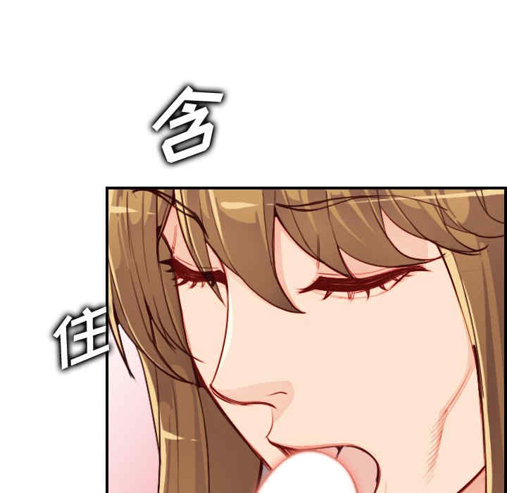 韩国漫画妈妈是女大学生韩漫_妈妈是女大学生-第45话在线免费阅读-韩国漫画-第90张图片