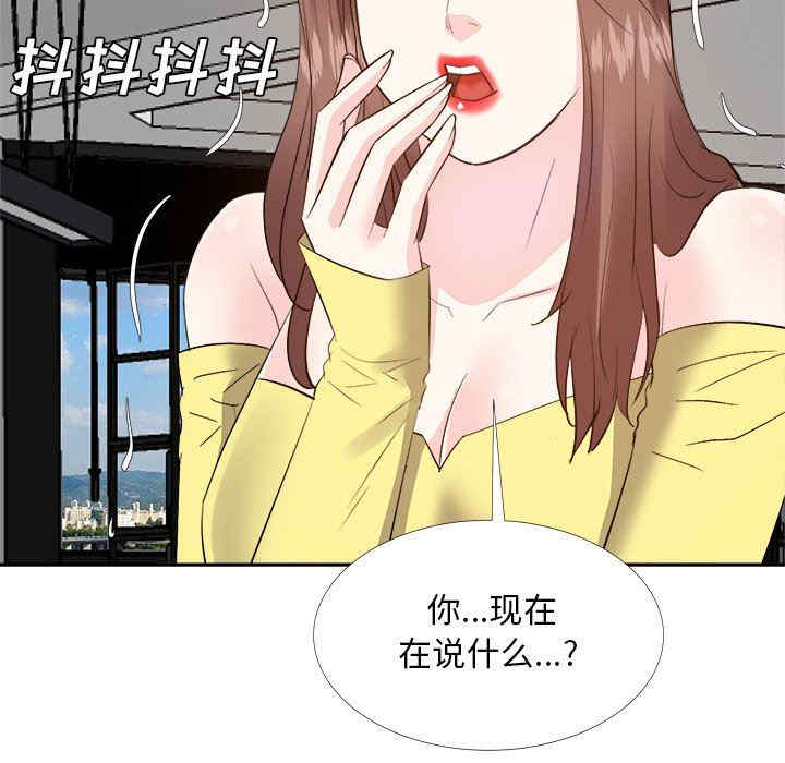 韩国漫画糖果恋人/甜心干爹韩漫_糖果恋人/甜心干爹-第27话在线免费阅读-韩国漫画-第7张图片