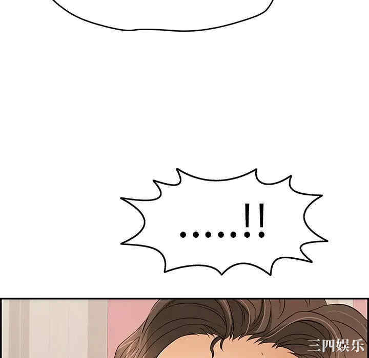 韩国漫画致命的你韩漫_致命的你-第73话在线免费阅读-韩国漫画-第142张图片