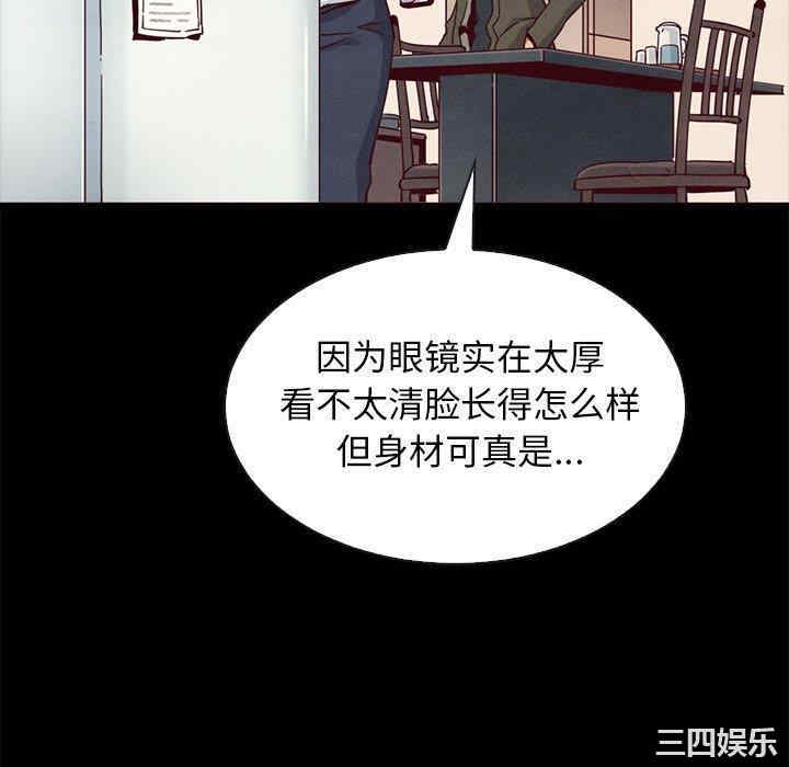 韩国漫画坏血/沉沦韩漫_坏血/沉沦-第57话在线免费阅读-韩国漫画-第136张图片