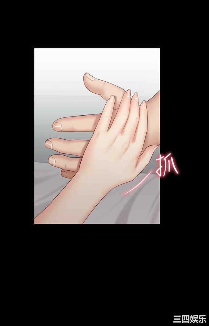 韩国漫画韩漫_妹妹的义务-第57话在线免费阅读-韩国漫画-第11张图片