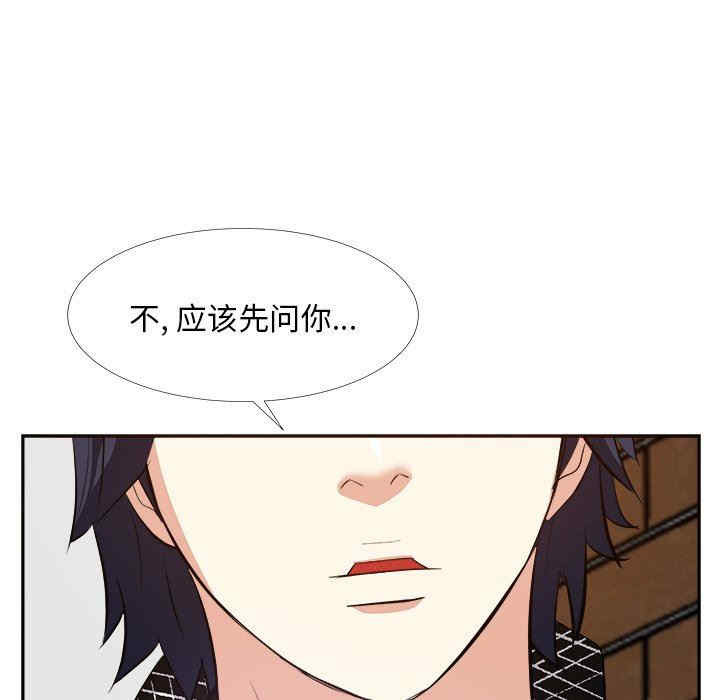 韩国漫画糖果恋人/甜心干爹韩漫_糖果恋人/甜心干爹-第27话在线免费阅读-韩国漫画-第8张图片