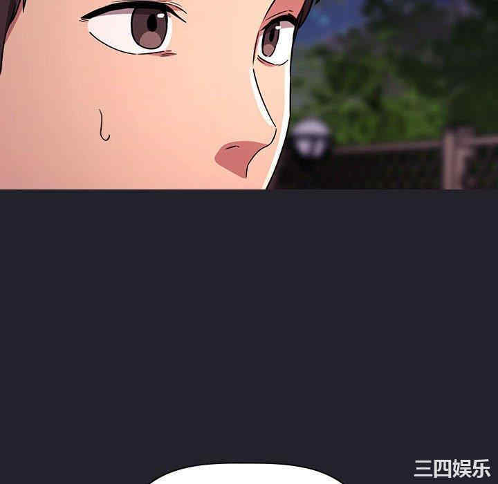 韩国漫画梦幻直播间韩漫_梦幻直播间-第64话在线免费阅读-韩国漫画-第46张图片