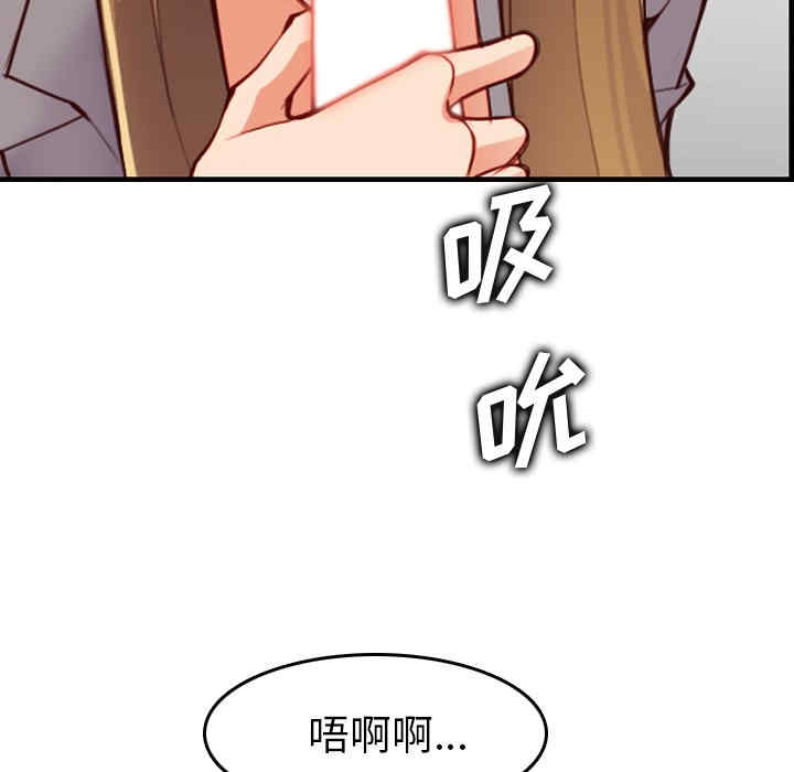 韩国漫画妈妈是女大学生韩漫_妈妈是女大学生-第45话在线免费阅读-韩国漫画-第93张图片