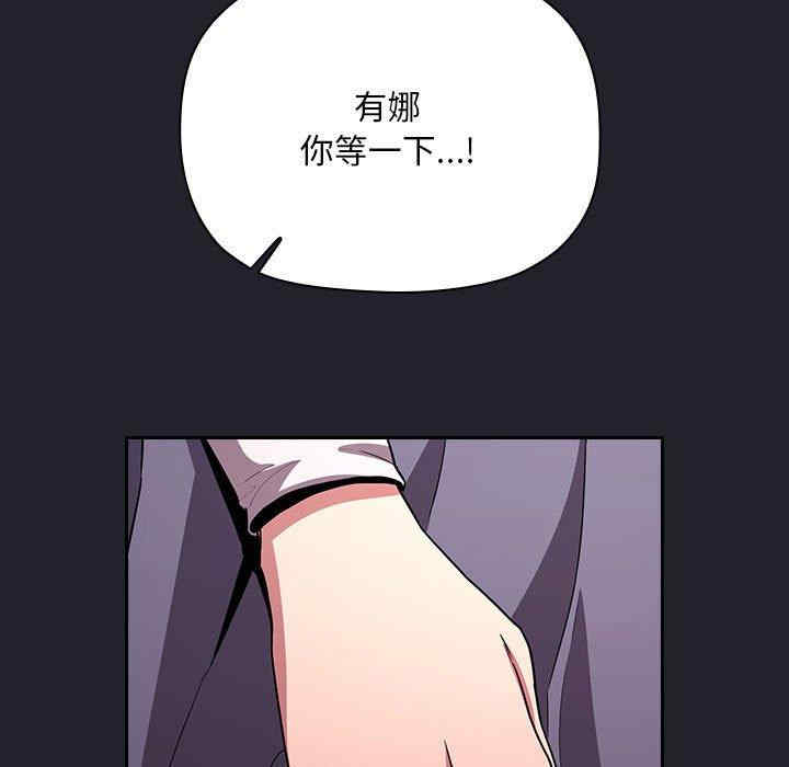 韩国漫画梦幻直播间韩漫_梦幻直播间-第64话在线免费阅读-韩国漫画-第47张图片