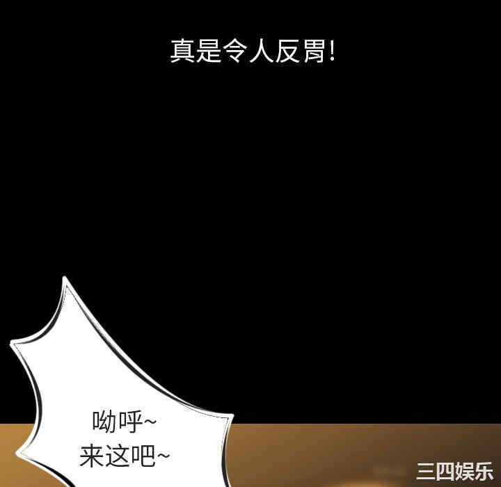 韩国漫画肉体韩漫_肉体-第10话在线免费阅读-韩国漫画-第82张图片