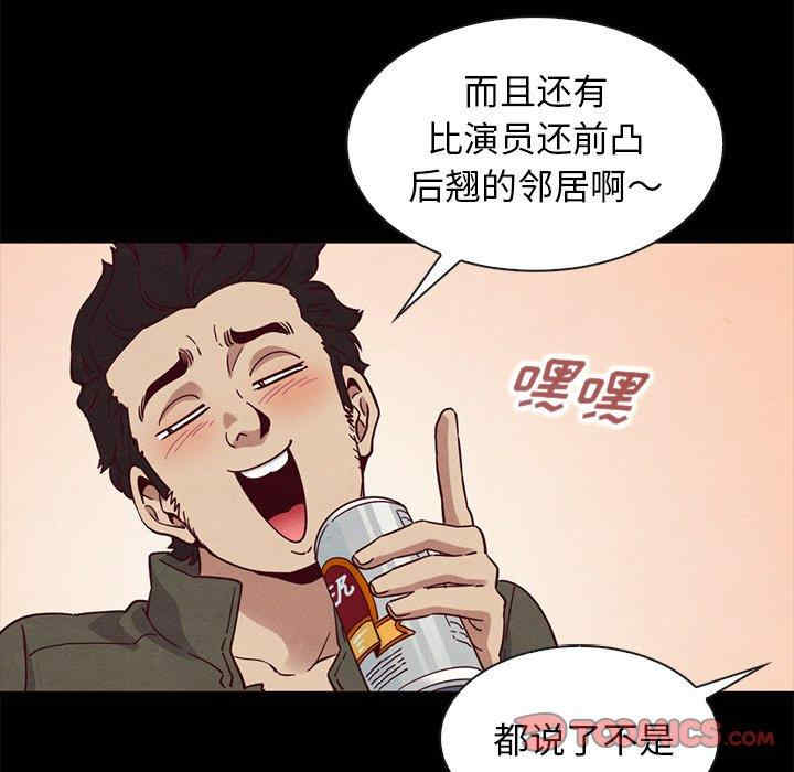 韩国漫画坏血/沉沦韩漫_坏血/沉沦-第57话在线免费阅读-韩国漫画-第141张图片