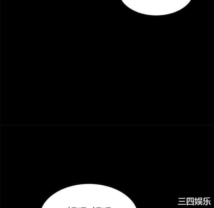 韩国漫画坏血/沉沦韩漫_坏血/沉沦-第57话在线免费阅读-韩国漫画-第142张图片