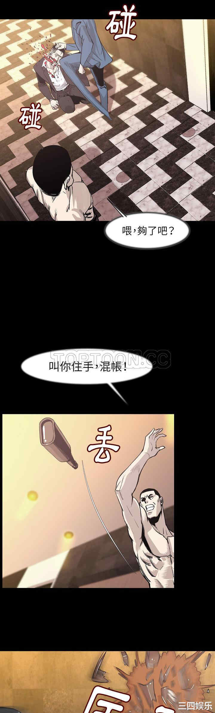 韩国漫画肉体韩漫_肉体-第24话在线免费阅读-韩国漫画-第16张图片