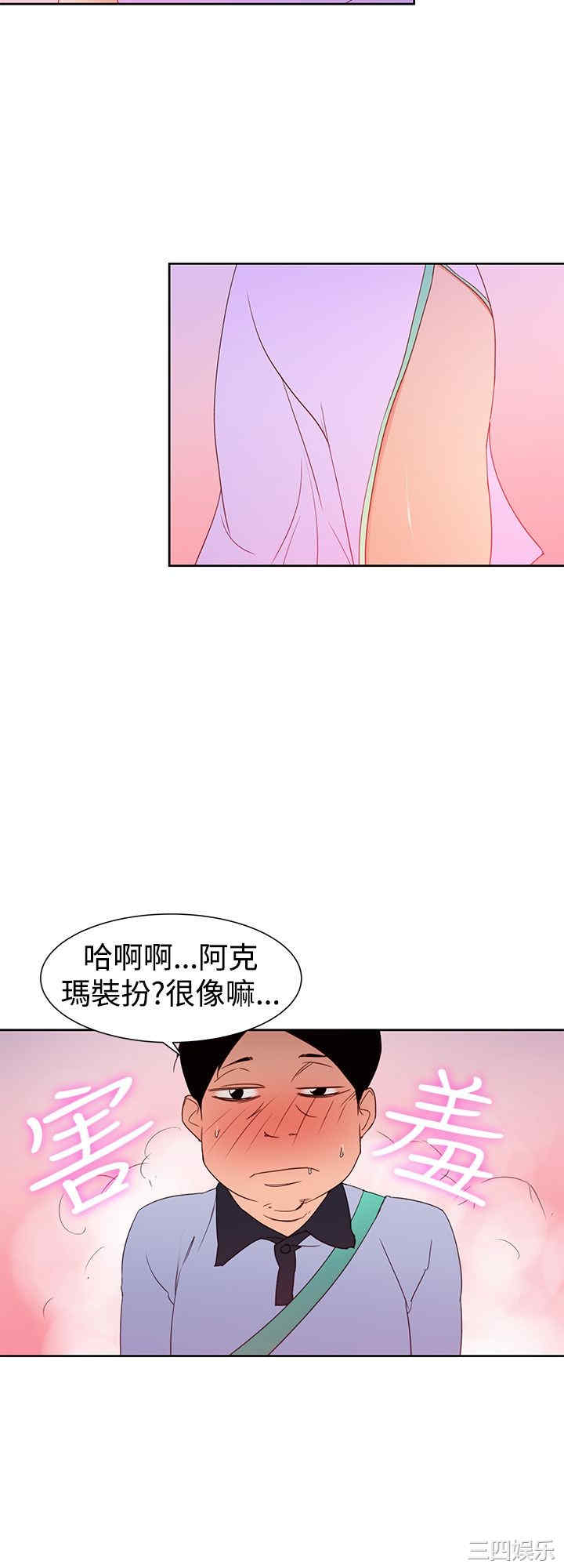 韩国漫画他的那里韩漫_他的那里-第34话在线免费阅读-韩国漫画-第10张图片