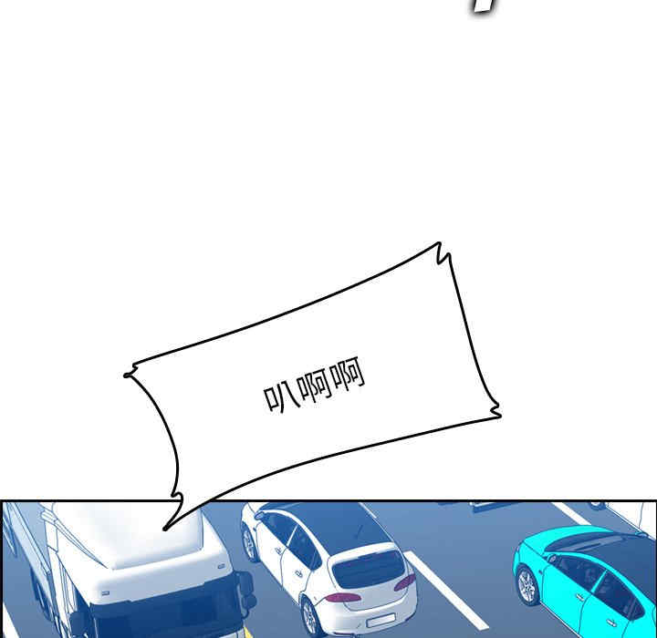 韩国漫画妈妈是女大学生韩漫_妈妈是女大学生-第45话在线免费阅读-韩国漫画-第97张图片