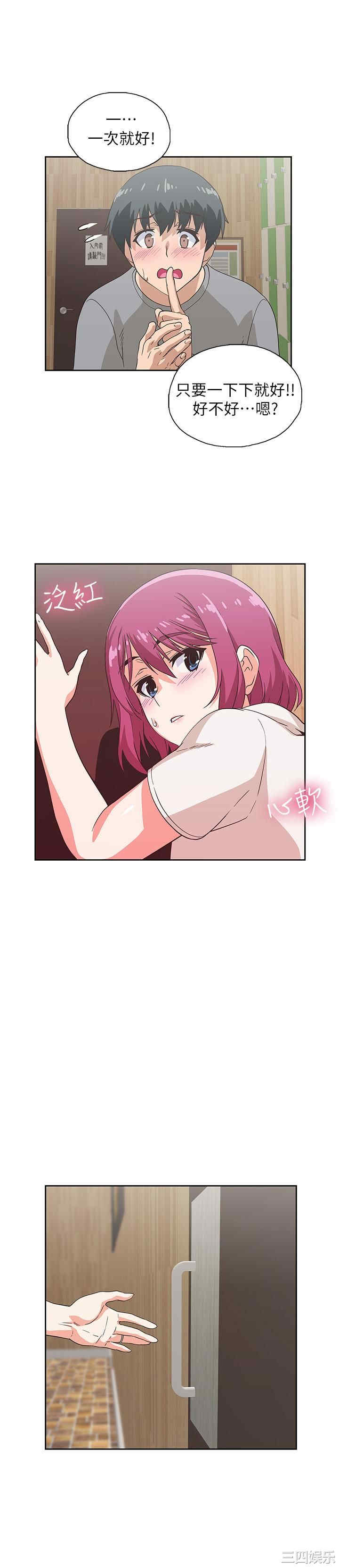 韩国漫画韩漫_梦幻速食店-第8话在线免费阅读-韩国漫画-第1张图片