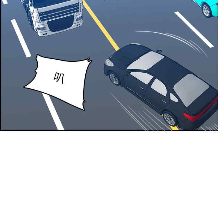 韩国漫画妈妈是女大学生韩漫_妈妈是女大学生-第45话在线免费阅读-韩国漫画-第98张图片