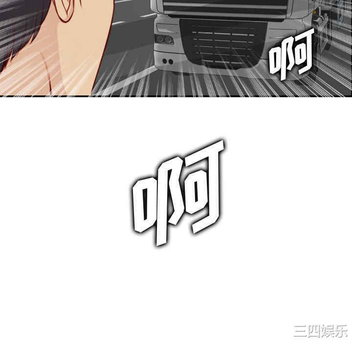 韩国漫画妈妈是女大学生韩漫_妈妈是女大学生-第45话在线免费阅读-韩国漫画-第100张图片