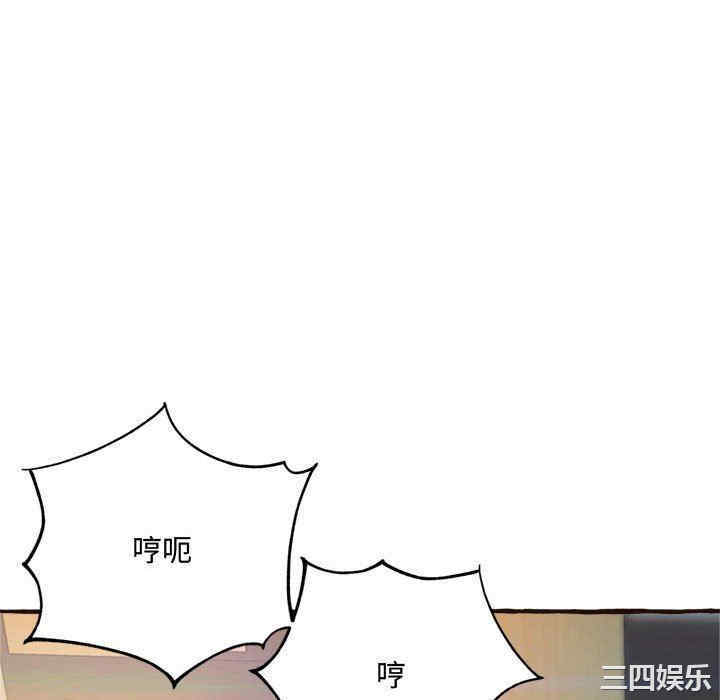 韩国漫画暗恋心酸谁人知韩漫_暗恋心酸谁人知-第17话在线免费阅读-韩国漫画-第94张图片