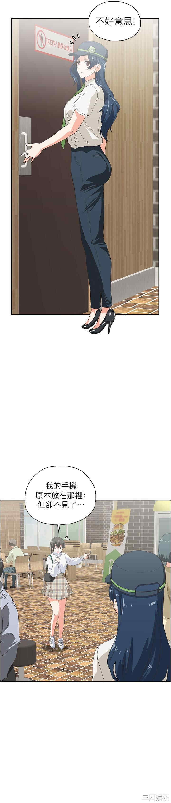 韩国漫画韩漫_梦幻速食店-第8话在线免费阅读-韩国漫画-第3张图片