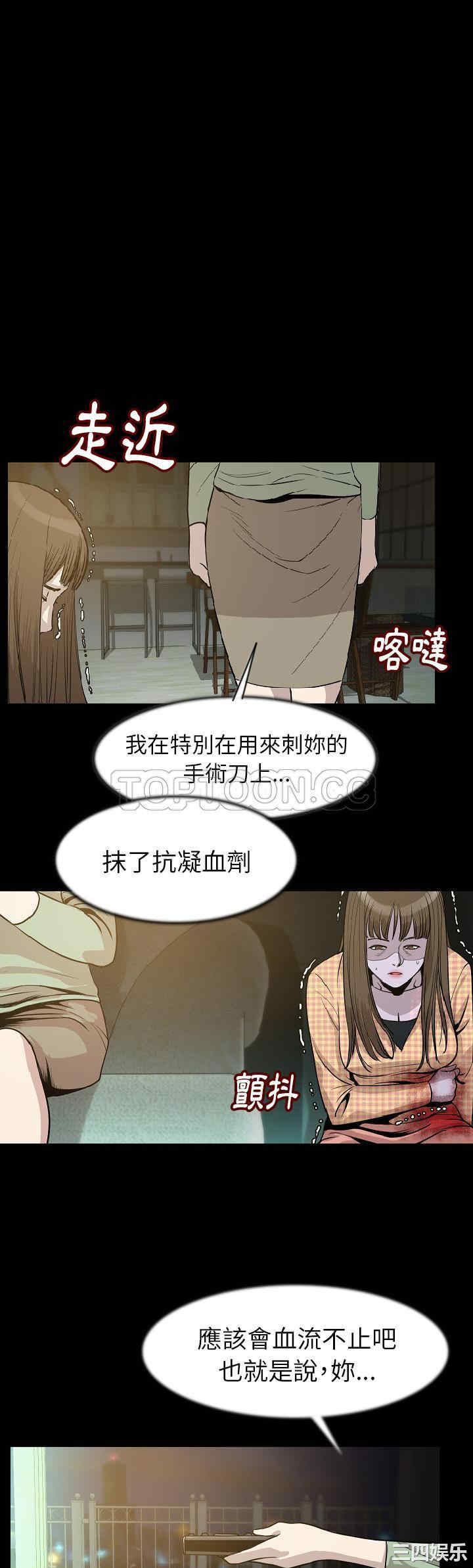 韩国漫画肉体韩漫_肉体-第24话在线免费阅读-韩国漫画-第22张图片