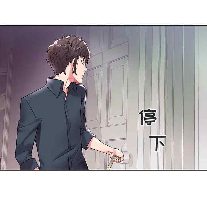 韩国漫画海女韩漫_海女-第4话在线免费阅读-韩国漫画-第7张图片