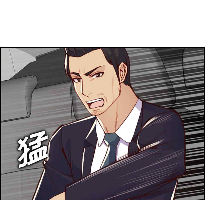 韩国漫画妈妈是女大学生韩漫_妈妈是女大学生-第45话在线免费阅读-韩国漫画-第101张图片