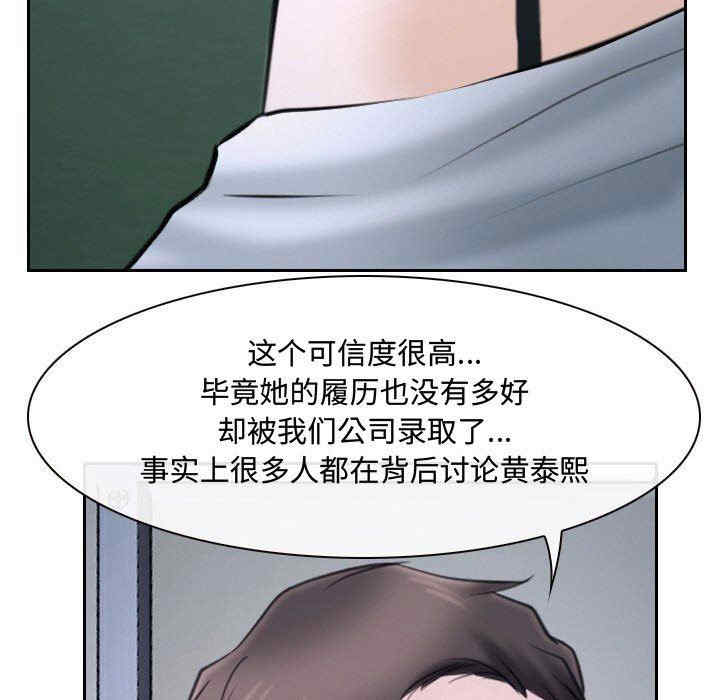 韩国漫画说你爱我/大声说爱我韩漫_说你爱我/大声说爱我-第20话在线免费阅读-韩国漫画-第83张图片