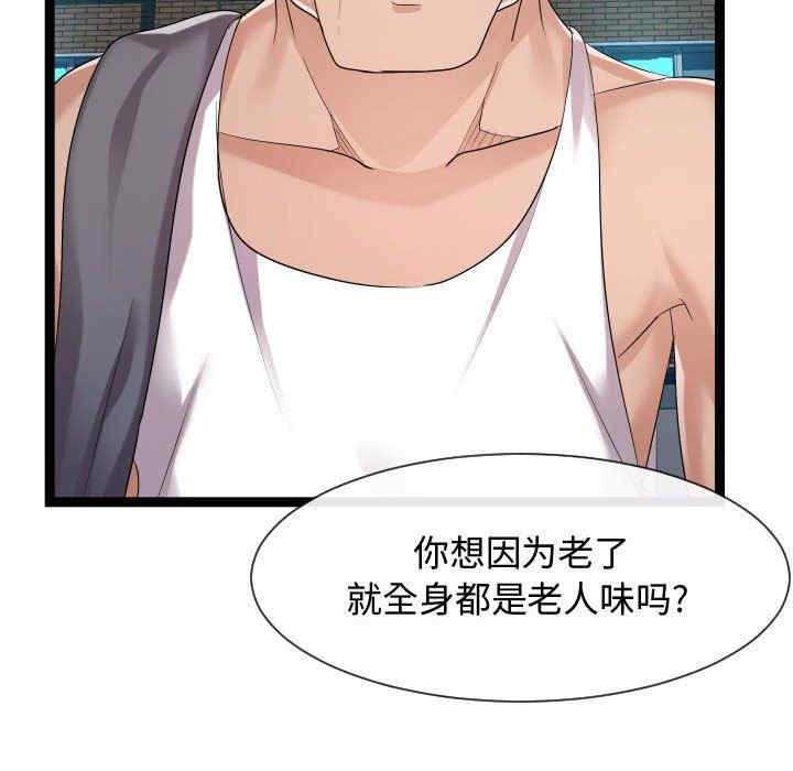 韩国漫画隔壁邻居好奇怪韩漫_隔壁邻居好奇怪-第18话在线免费阅读-韩国漫画-第97张图片
