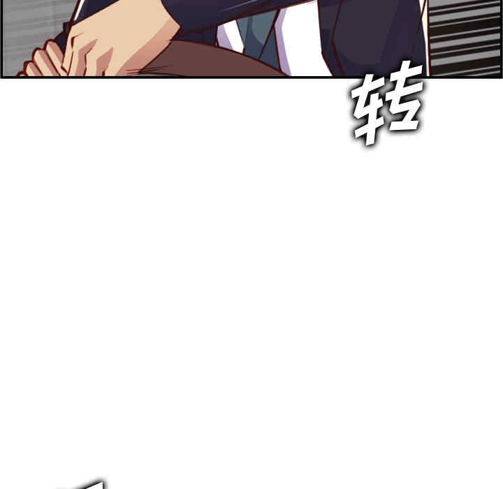韩国漫画妈妈是女大学生韩漫_妈妈是女大学生-第45话在线免费阅读-韩国漫画-第102张图片