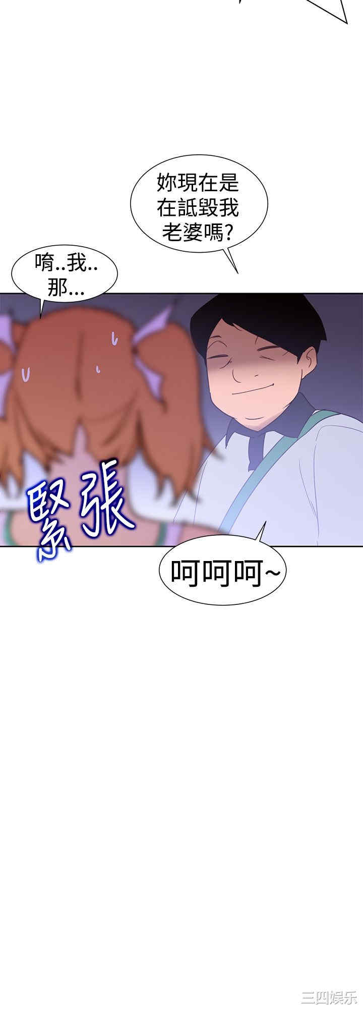 韩国漫画他的那里韩漫_他的那里-第34话在线免费阅读-韩国漫画-第22张图片