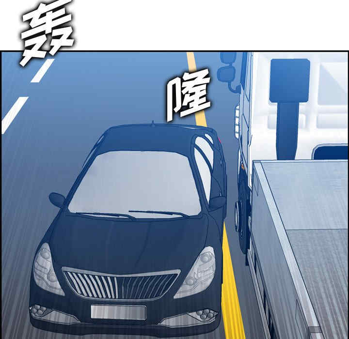 韩国漫画妈妈是女大学生韩漫_妈妈是女大学生-第45话在线免费阅读-韩国漫画-第103张图片