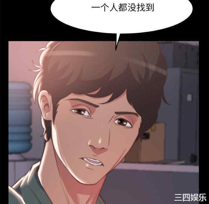 韩国漫画蜕变/恶女韩漫_蜕变/恶女-第30话在线免费阅读-韩国漫画-第16张图片