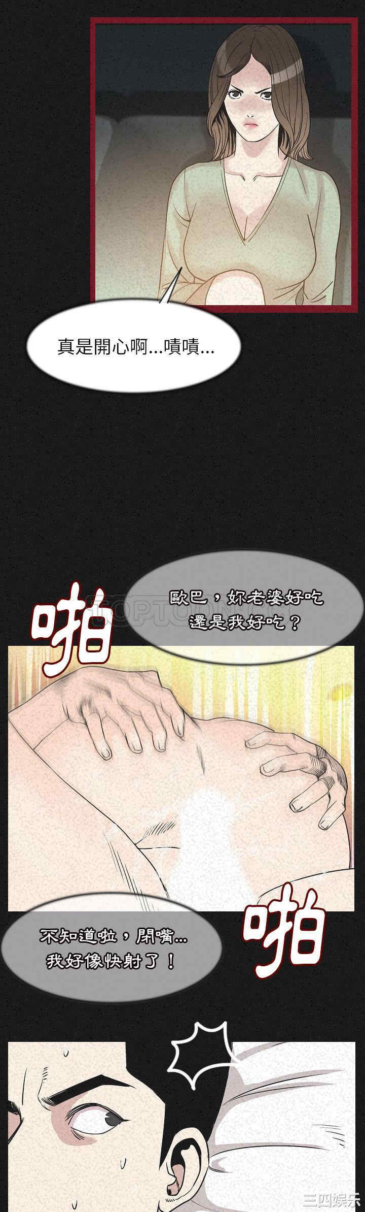 韩国漫画肉体韩漫_肉体-第24话在线免费阅读-韩国漫画-第26张图片