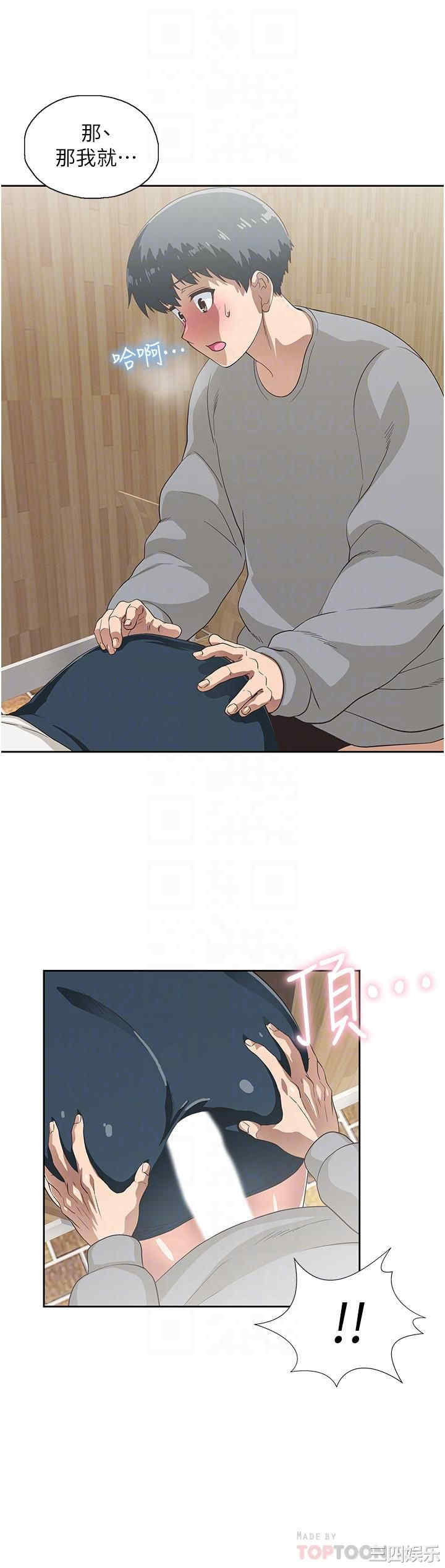 韩国漫画韩漫_梦幻速食店-第8话在线免费阅读-韩国漫画-第6张图片