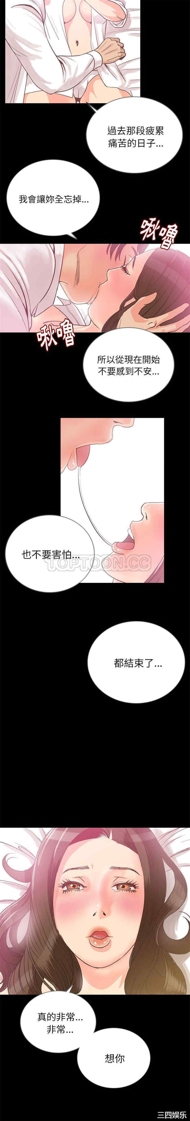 韩国漫画肉体韩漫_肉体-第48话在线免费阅读-韩国漫画-第8张图片