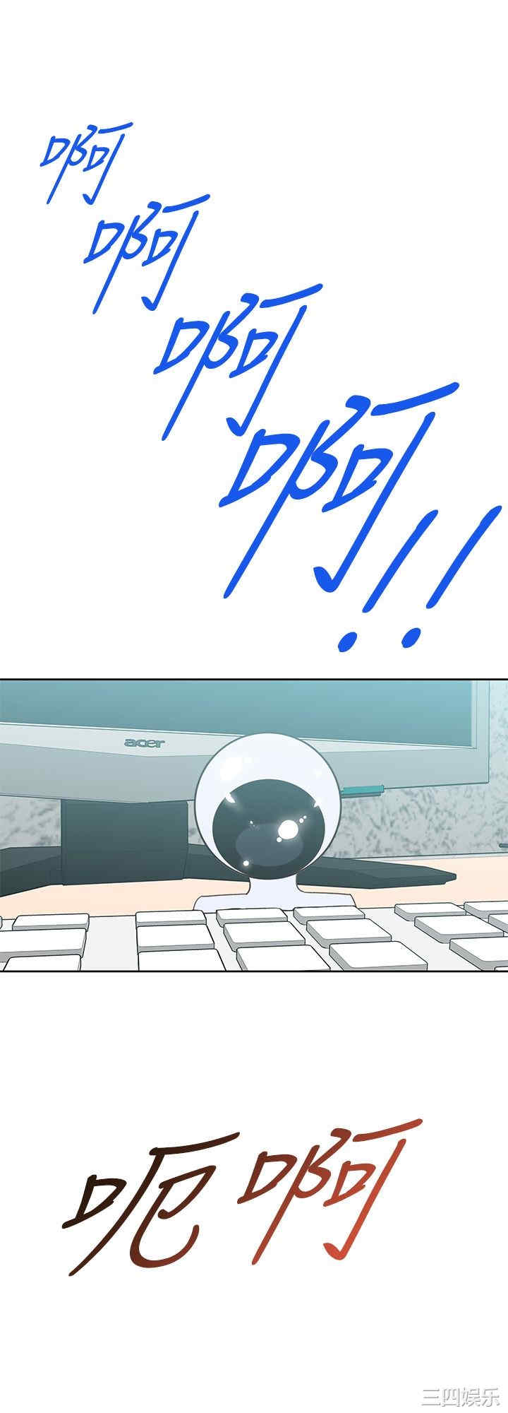 韩国漫画他的那里韩漫_他的那里-第34话在线免费阅读-韩国漫画-第26张图片