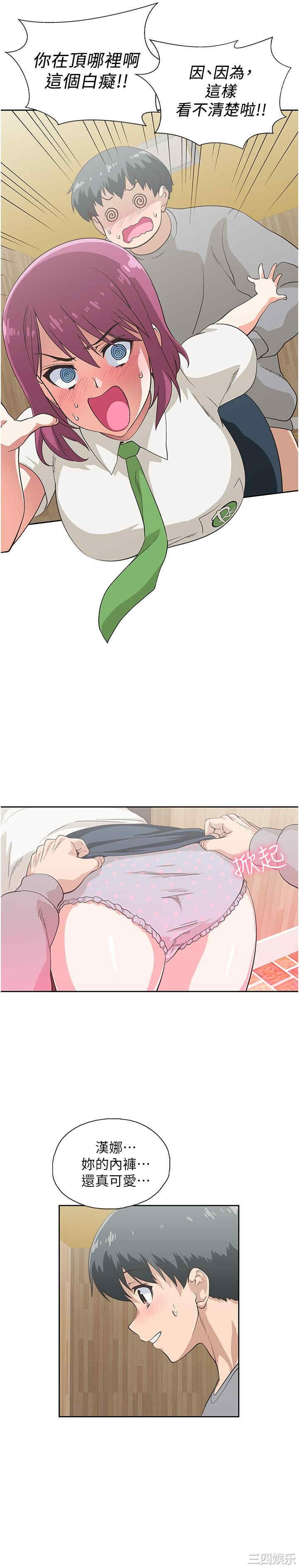 韩国漫画韩漫_梦幻速食店-第8话在线免费阅读-韩国漫画-第7张图片