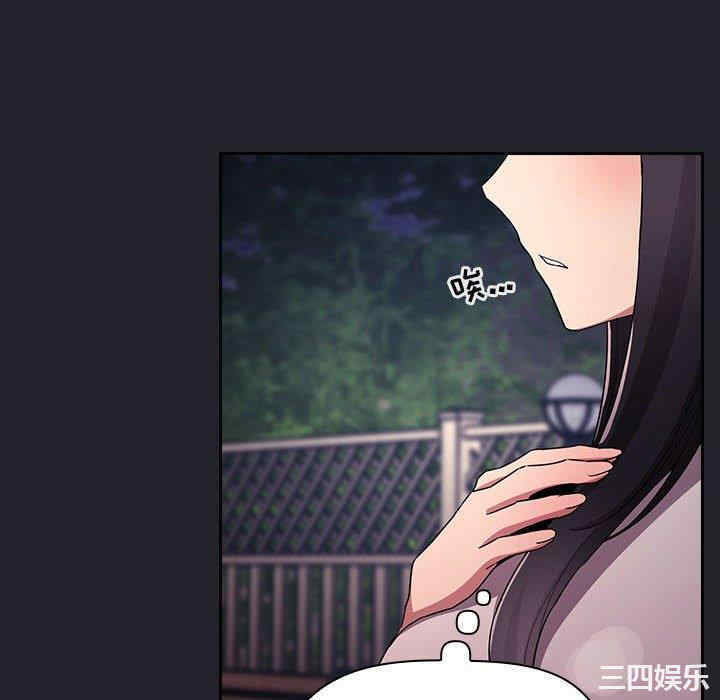 韩国漫画梦幻直播间韩漫_梦幻直播间-第64话在线免费阅读-韩国漫画-第64张图片