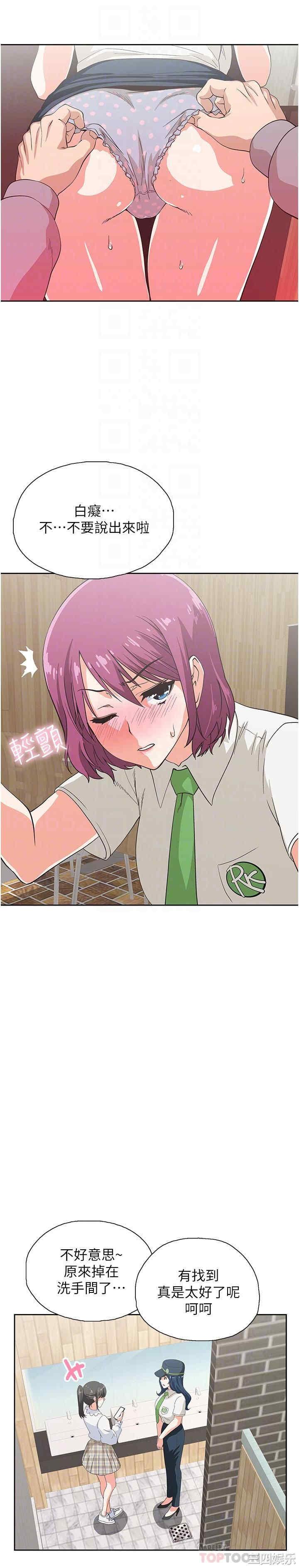 韩国漫画韩漫_梦幻速食店-第8话在线免费阅读-韩国漫画-第8张图片