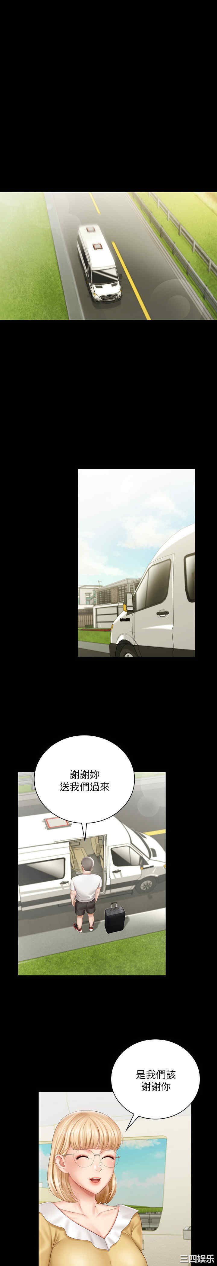 韩国漫画韩漫_妹妹的义务-第57话在线免费阅读-韩国漫画-第22张图片