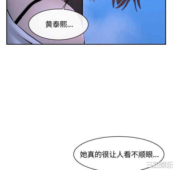 韩国漫画说你爱我/大声说爱我韩漫_说你爱我/大声说爱我-第20话在线免费阅读-韩国漫画-第88张图片