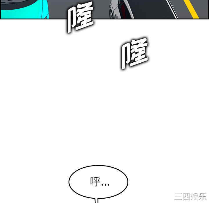 韩国漫画妈妈是女大学生韩漫_妈妈是女大学生-第45话在线免费阅读-韩国漫画-第106张图片