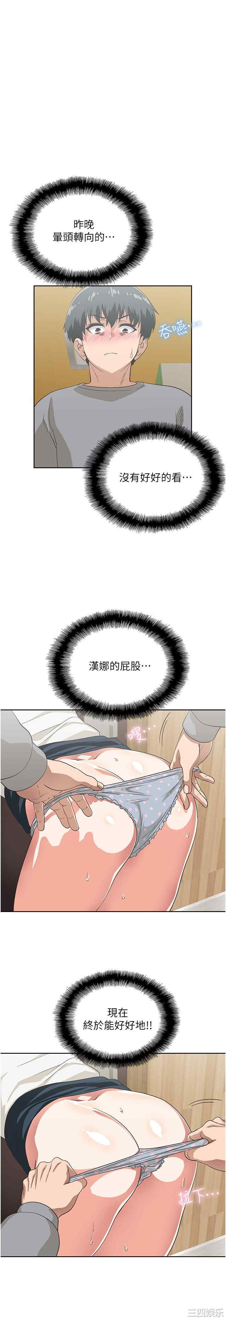 韩国漫画韩漫_梦幻速食店-第8话在线免费阅读-韩国漫画-第9张图片